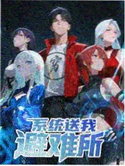 欧美综艺周末脱口秀场封面
